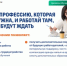 Целевое обучение в вузах (по образовательным программам высшего образования) - Город Межгорье