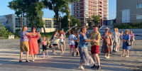 «Летние вечера 50+» - Городской Центр культуры