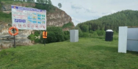Безопасный отдых у воды в Салаватском районе: где можно купаться? - Салаватский район