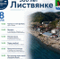 c631e6d2 2648 430b 8022 0a147cdccfcc - Администрация Иркутского района