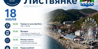 c631e6d2 2648 430b 8022 0a147cdccfcc - Администрация Иркутского района