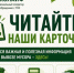 ЭКОЛАЙФ — технология чистоты. Работаем открыто и объясняем просто. - Администрация г. Малгобек