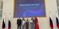 Выпускники Волгатеха приняли участие во Всероссийском выпускном по направлению «Организация работы с молодёжью» - ПГТУ