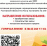 Земельные сертификаты - Волгодонской район