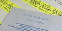 Сотрудники Шебекинской центральной районной больницы внедрили новый проект. - Администрация