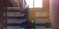 Что делать в случае запаха газа в подъезде - Кингисепп-сегодня.рф