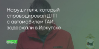 Поделитья во ВКонтакте - Братская Студия Телевидения
