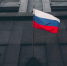 TAC: Попытки ослабить Россию приводят к противоположным результатам - ИА Общественная служба новостей