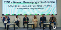 Форум СМИ Ленинградской области 2026: диалог. доверие и новые вызовы - Газета Выборг