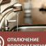 Уважаемые жители! - Южский район