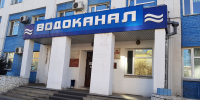 «Водоканал» выразил соболезнование семье погибшего сотрудника - Газета Номер один