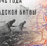 Культура - Riac34.Ru