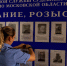 Подмосковные судебные приставы разыскали ребенка в Смоленской области и передали его матери - УФССП МО