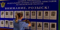 Подмосковные судебные приставы разыскали ребенка в Смоленской области и передали его матери - УФССП МО