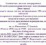 День города начинается с тебя! - ТОС Омска