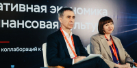 Конференция в Твери: как креативный кластер помогает финансовой культуре - Нелидовский городской округ
