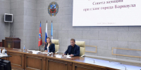 Председателем Совета женщин при главе города Барнаула нового созыва стала Ольга Бутенко - Администрация г. Барнаул