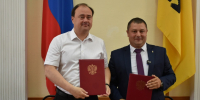 Подписано соглашение о межмуниципальном сотрудничестве Ярославля и Переславль-Залесского муниципального округа - Администрация г. Переславля-Залесского