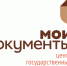 1,7 тысяч воронежцев с начала года оформили пенсию в автоматическом режиме на портале Госуслуг. - Рамонский район