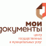 Более 4 тысяч семей Воронежской области получают материнский капитал в виде ежемесячных выплат. - Рамонский район