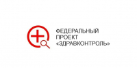 Жителям Башкортостана доступны федеральные медицинские каналы в МАКС в рамках проекта «ЗдравКонтроль» - ГАУЗ РКПЦ МЗ РБ