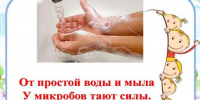 Рекомендации родителям на отдыхе с детьми. Профилактика ОКИ - Роспотребнадзор МО
