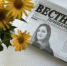 17 июля вышел очередной номер районной газеты "Вестник Приманычья" - Пролетарский район