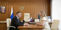 Инфраструктуру для жизни и отдыха в Приморье обсудили на федеральном уровне - Администрация Приморского края