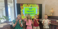 НА ФОЛЬКЛОРНЫХ ПОСИДЕЛКАХ - ЦБС г. Ангарска