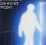 Меры безопасности в чрезвычайных ситуациях - Администрация Ейского района
