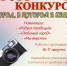Положение - Городской краеведческий музей