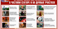 Пожарная безопасность в быту! - Енотаевский муниципальный округ