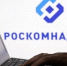 На что можно пожаловаться в Роскомнадзор? - Министерство труда и социальной политики ЛНР