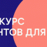 В Самаре подвели итоги конкурса грантов на социально значимые проекты НКО - SamaraGIS.Ru