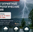 Уважаемые жители!. - Город Адыгейск
