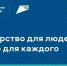 Забота о здоровье начинается с одного клика: диспансеризация на Госуслугах - КДЦ Вивея