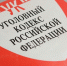 Фото: Официальный сайт МВД России - Медиа - Газета Майкопские новости