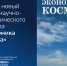 C39E245E-7667-4E5A-9FF0-E285E5706539 - БГТУ Военмех им. Д.Ф. Устинова