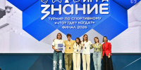 Команды Челябинской области – лидеры турнира «Знание.Игра» по-спортивному «Что? Где? Когда?» - Газета Маяк
