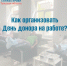 . - Областная станция переливания крови