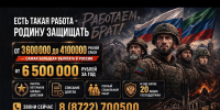 В Дагестане существенно выросли подъемные для контрактников - Сетевое издание Деловой Кайтаг