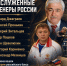 Неделя бокса - Министерство физкультуры и спорта