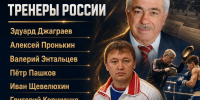 Неделя бокса - Министерство физкультуры и спорта