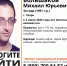 В Твери пропал 34-летний мужчина - Афанасий-биржа