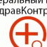Общественная палата Российской Федерации информирует об успешном запуске федеральных медицинских тематических каналов - Тавдинский городской округ