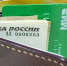 В Зеленограде задержали похитителя забытого на лавочке кошелька с золотым кольцом - Газета Вести Матушкино