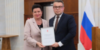 Пермскому государственному институту культуры вручено благодарственное письмо за подписью Заместителя Председателя Правительства Пермского края Д.И. Самойлова - ПГИИК