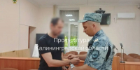 Калининградца отправили в колонию строгого режима за уклонение от уплаты алиментов - NewKaliningrad.Ru