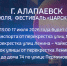 В городах Свердловской области из-за праздников меняют схему дорожного движения - ГТРК Урал