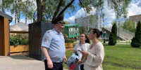 JPG Файл - ГУ МВД Московской области